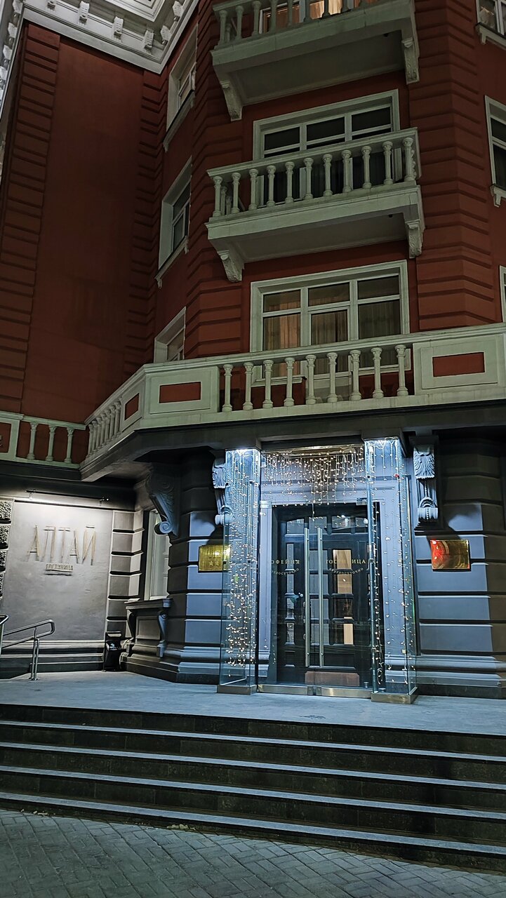 Гостиница Алтай Барнаул-31