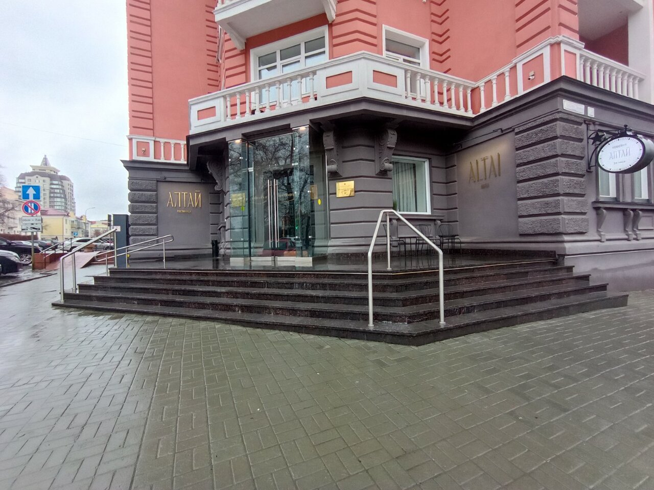 Гостиница Алтай Барнаул-108