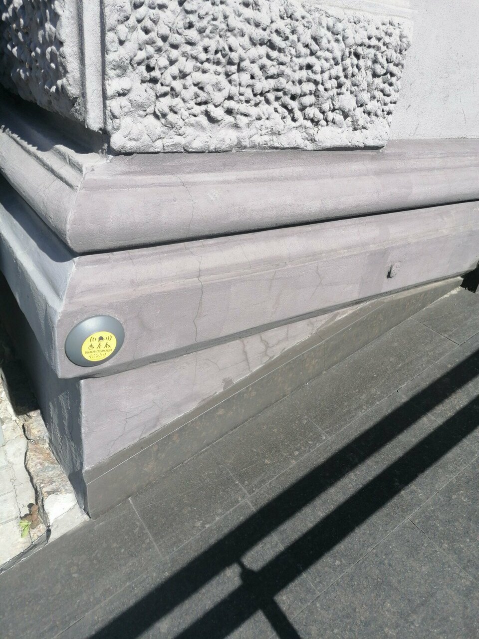 Гостиница Алтай Барнаул-40