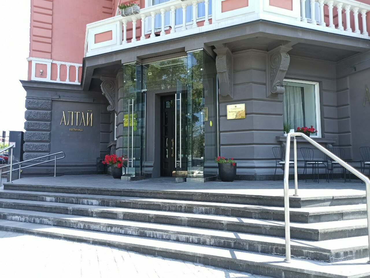 Гостиница Алтай Барнаул-111