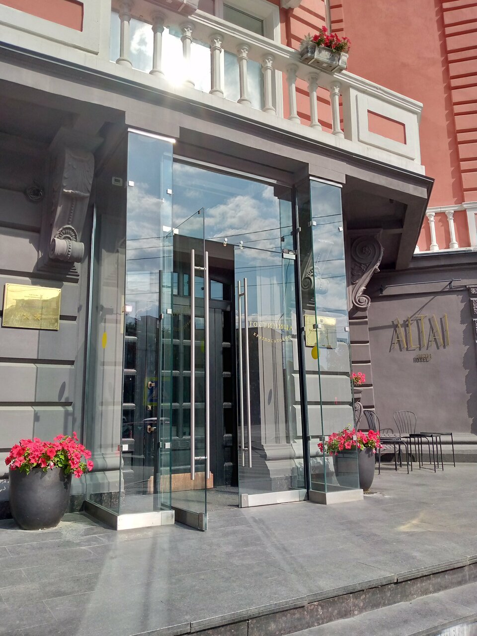 Гостиница Алтай Барнаул-23