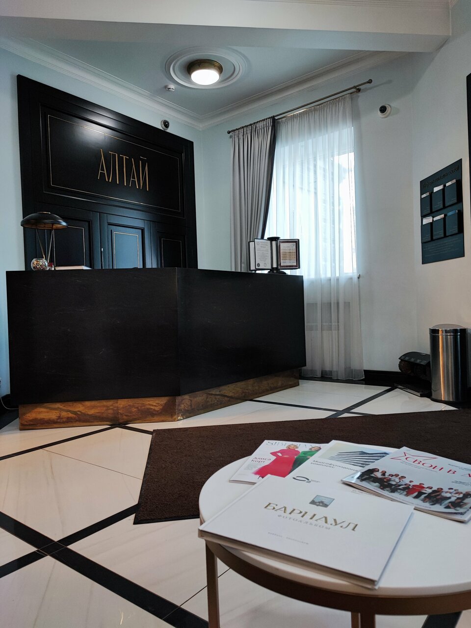 Гостиница Алтай Барнаул-128