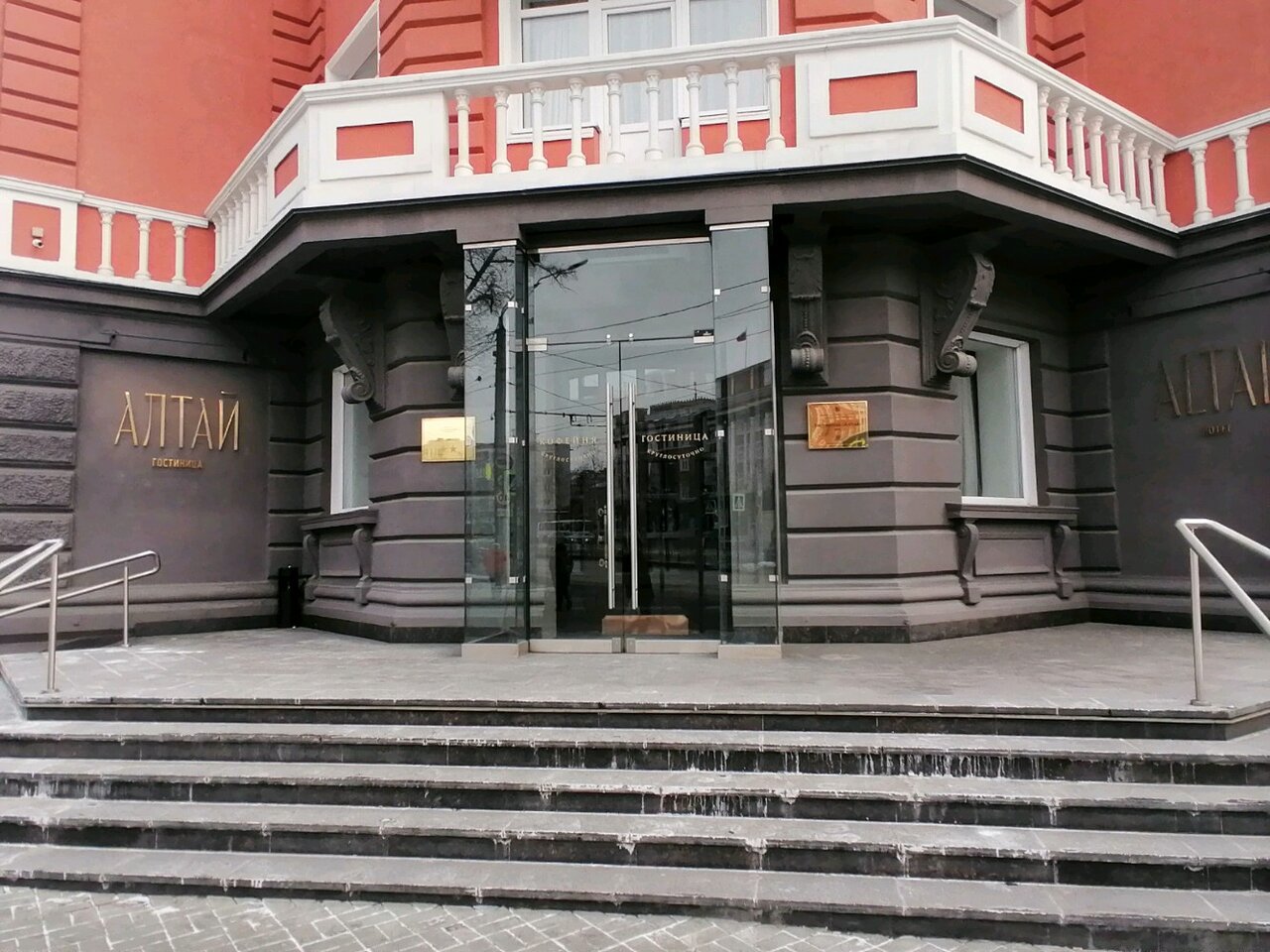 Гостиница Алтай Барнаул-141