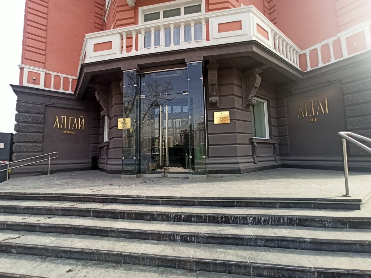 Гостиница Алтай Барнаул