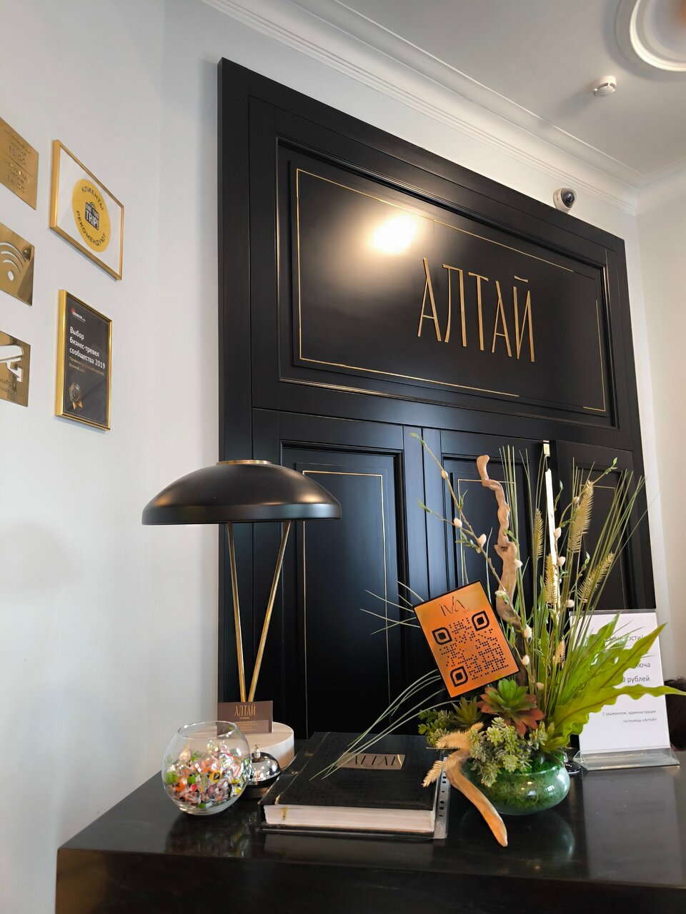 Гостиница Алтай Барнаул-46