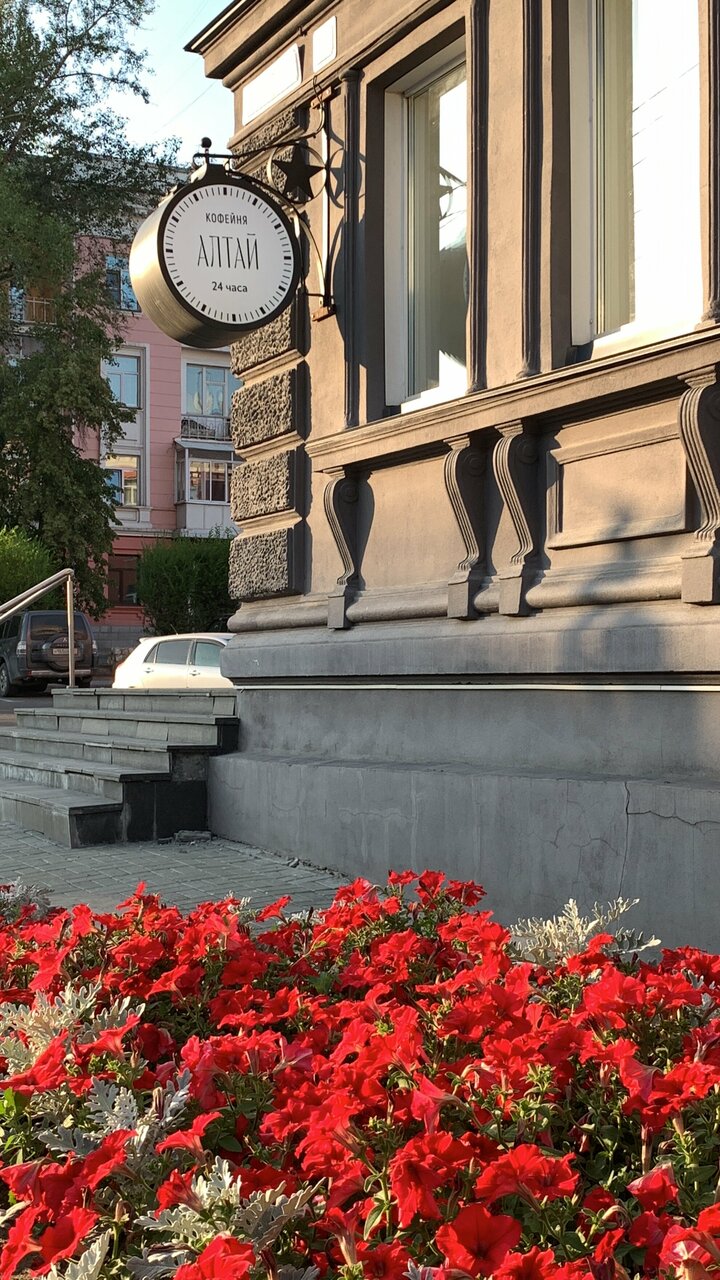 Гостиница Алтай Барнаул-126