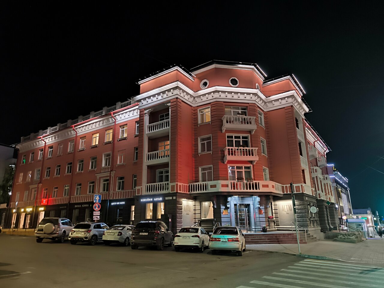 Гостиница Алтай Барнаул-61