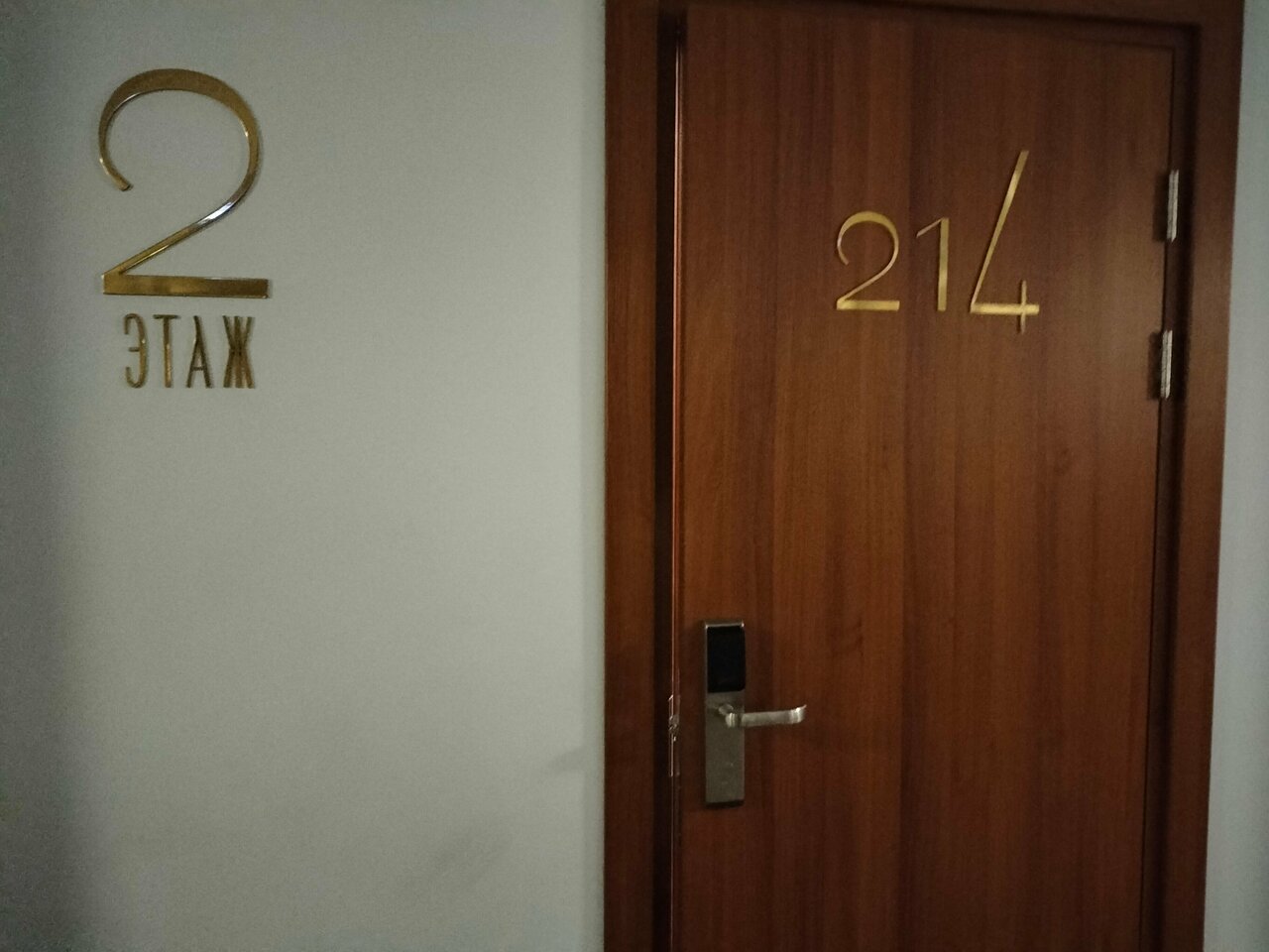 Гостиница Алтай Барнаул-35