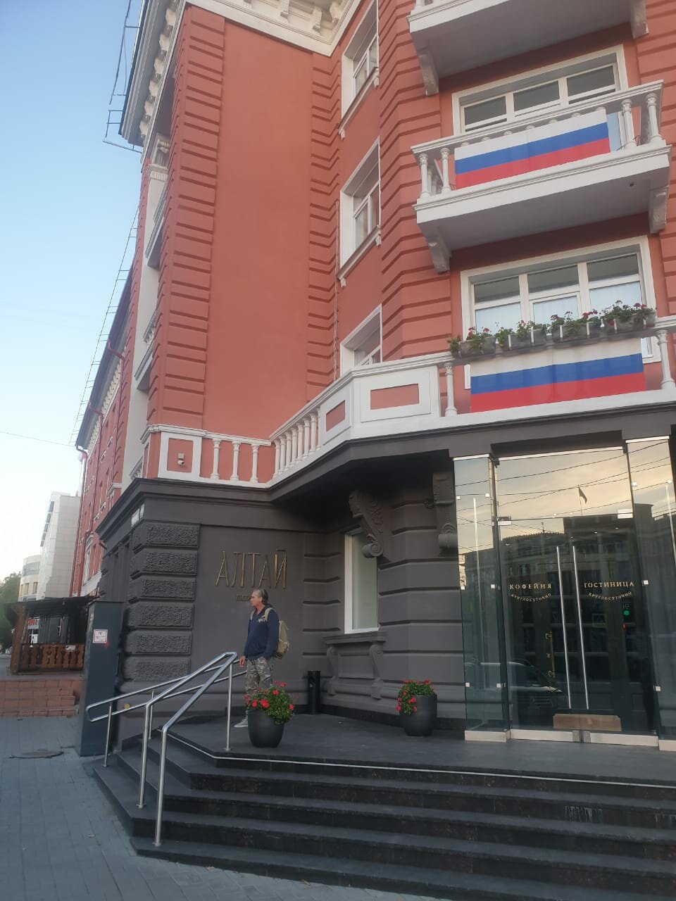 Гостиница Алтай Барнаул-95