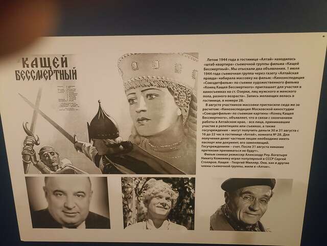 Гостиница Алтай Барнаул-31