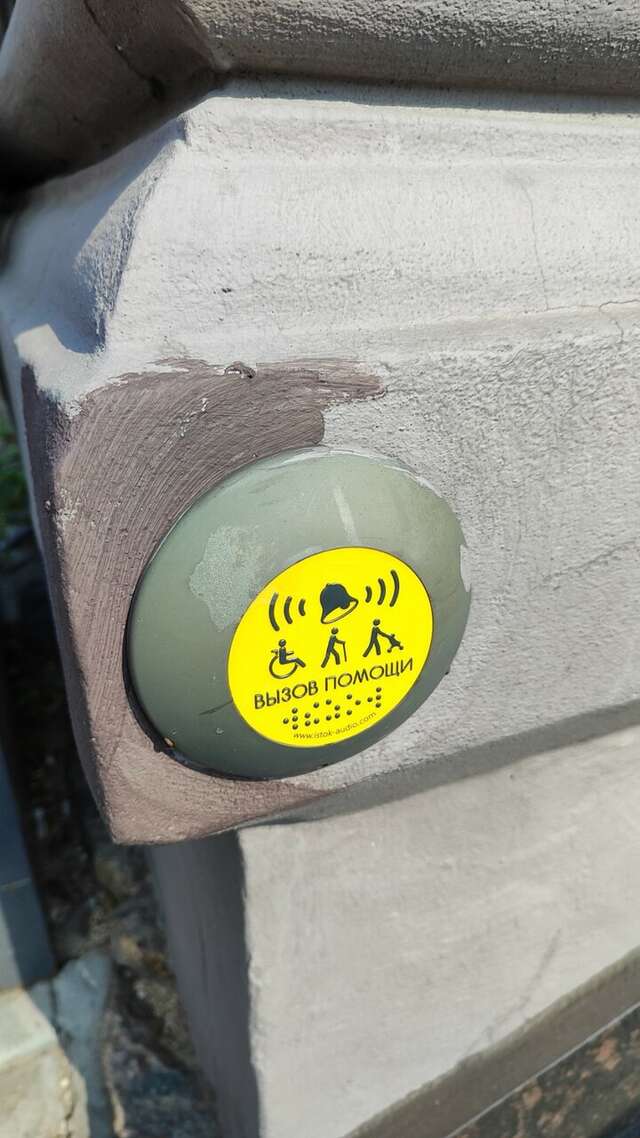 Гостиница Алтай Барнаул-70