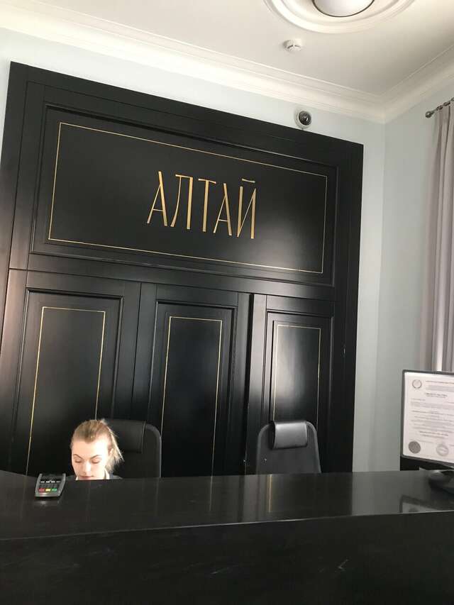 Гостиница Алтай Барнаул-141