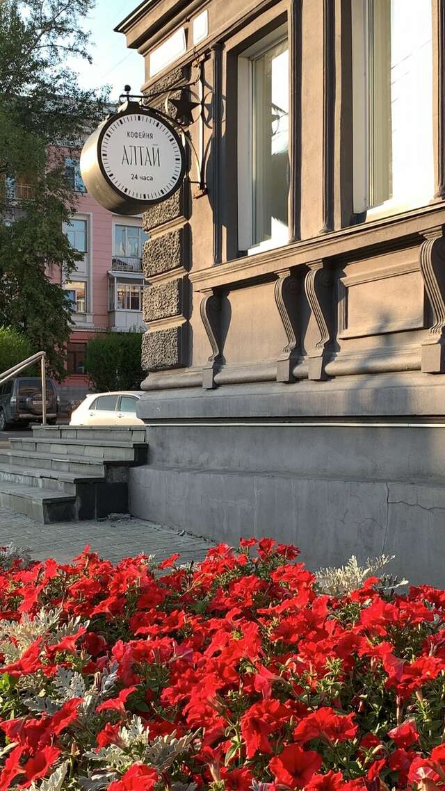 Гостиница Алтай Барнаул-125